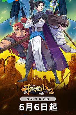 丽江市慧抖销seo优化